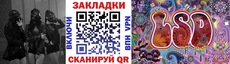 Купить наркотик Ершов Галлюциногенные грибы COCAIN kraken ТОР Гашиш Канабис АМФЕТАМИН A-PVP