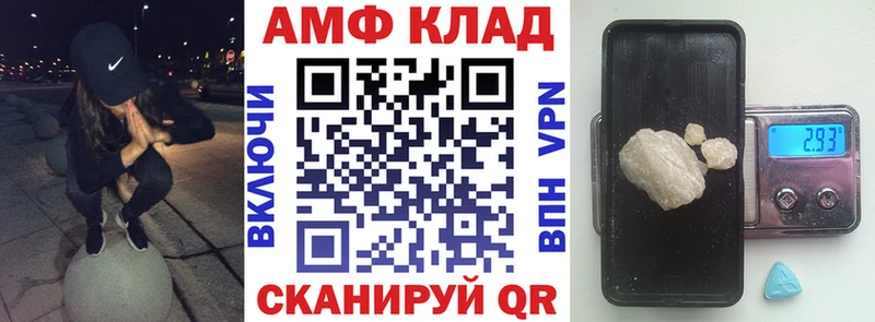 купить наркотики сайты  Ершов  omg ONION  darknet формула  АМФЕТАМИН Розовый 