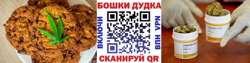 площадка клад  цены   Ершов  Еда ТГК конопля 