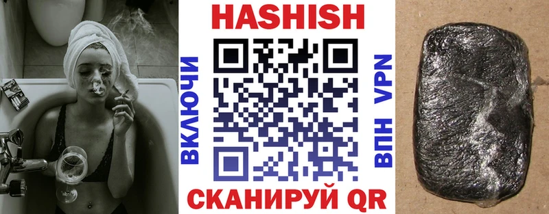 ГАШ 40% ТГК  Ершов 