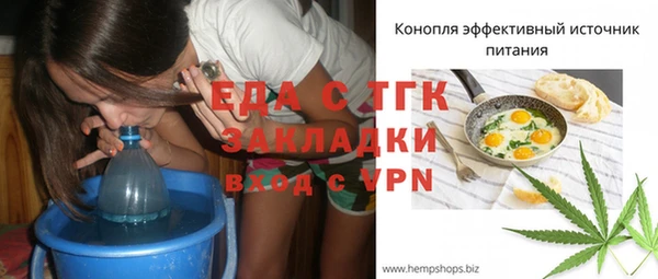 каннабис Елабуга