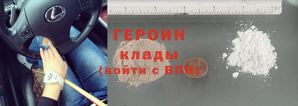 каннабис Елабуга