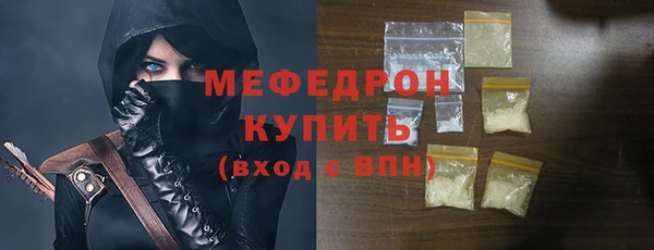 каннабис Елабуга