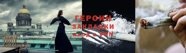гашиш Дмитровск