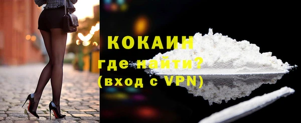 альфа пвп VHQ Елизово