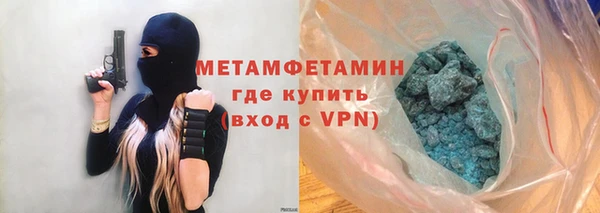 альфа пвп VHQ Елизово