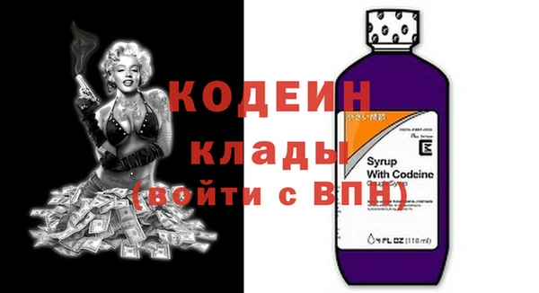 альфа пвп VHQ Елизово