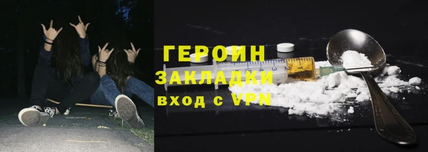 кокаин премиум Михайловск