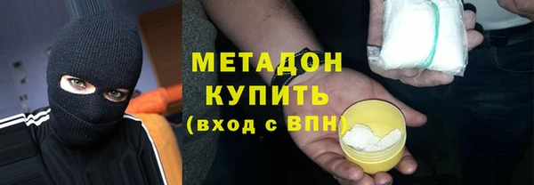 кокаин Дмитров