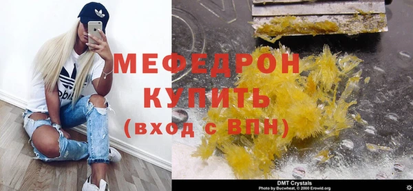 прущая мука Ельня