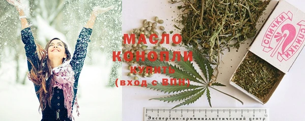 кокаин Дмитров
