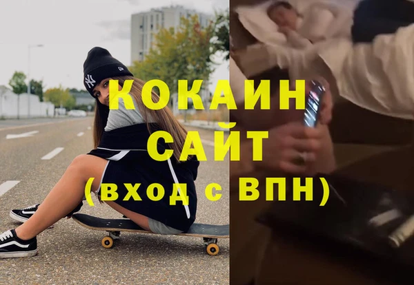 кокаин Дмитров