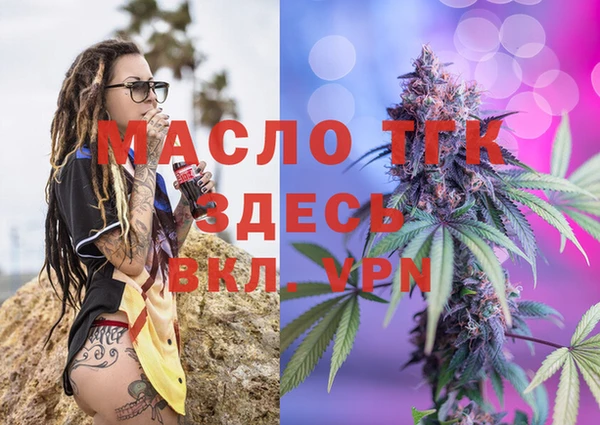 мяу мяу кристалл Навашино