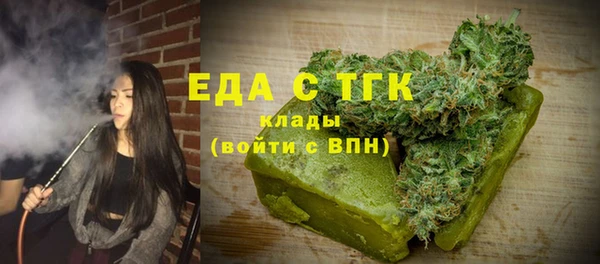 альфа пвп VHQ Елизово