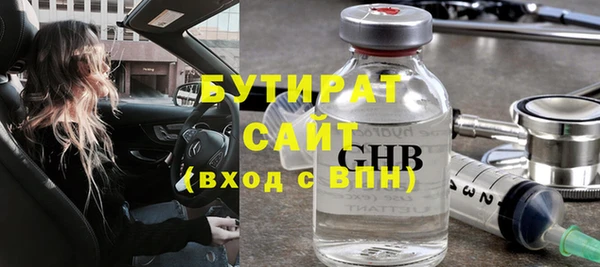 альфа пвп VHQ Елизово