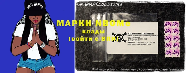 кокаин Дмитров
