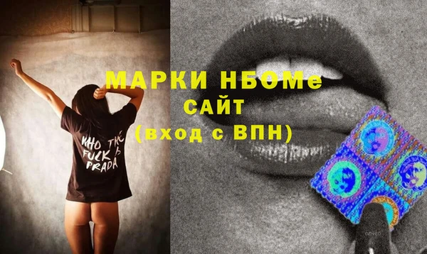 гашиш Дмитровск