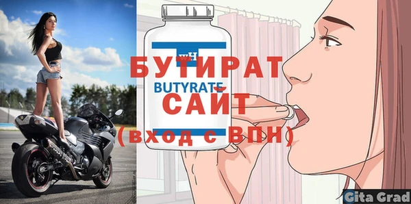 гашиш Дмитровск