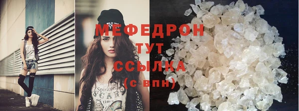кокаин премиум Михайловск