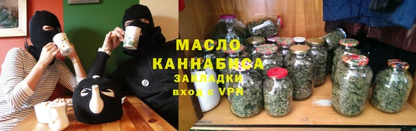 гашиш Дмитровск