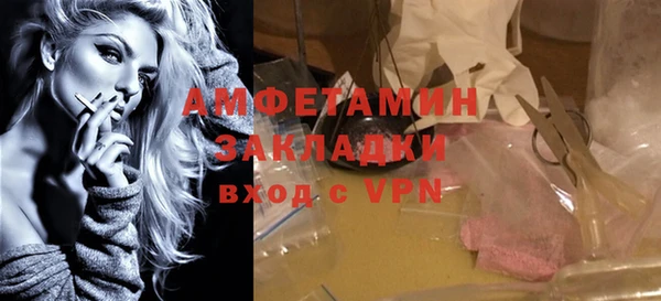 кокаин премиум Михайловск