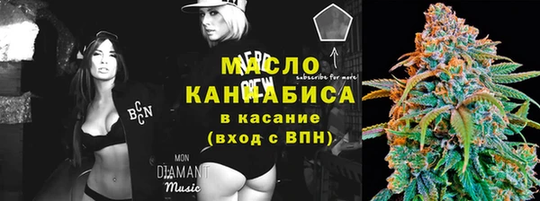 прущая мука Ельня