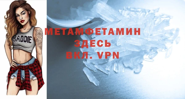 мдма Наволоки