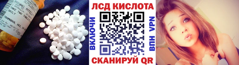 Лсд 25 экстази ecstasy  Ершов 