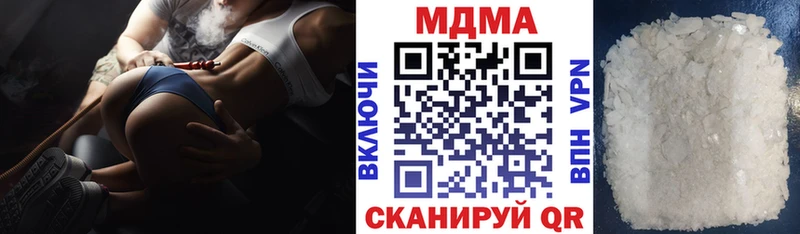 мега онион  закладки  Ершов  МДМА молли 