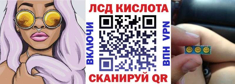 Марки 25I-NBOMe 1,5мг  цена   Ершов 